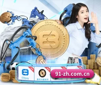 澳门威尼斯人网站下载 APP 界面